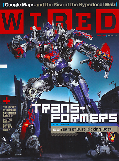 wired_tf